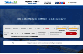 tyumn.ru