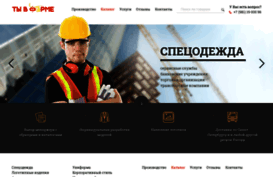 tyvforme.ru