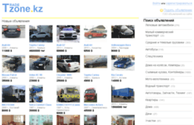 tzone.kz