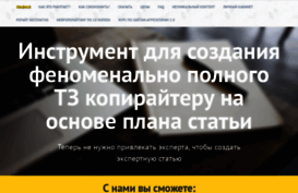 tzshka.ru