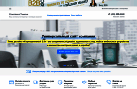 u-company.ru