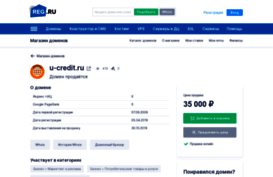 u-credit.ru