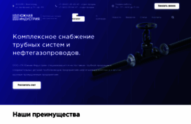 u-industry.ru