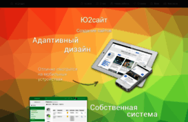 u2site.ru