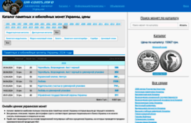 ua-coins.info