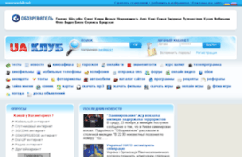 uaclub.net