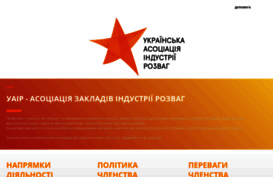 uair.org.ua