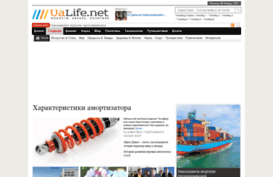 ualife.net
