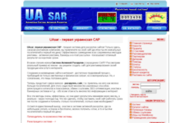uasar.org.ua