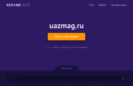 uazmag.ru