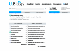 ublogs.net