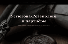 ubplaw.ru