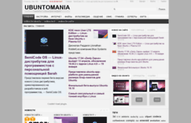 ubuntomania.ru