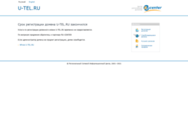 ucabinet.u-tel.ru