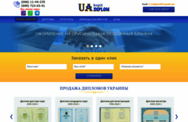 uch.org.ua