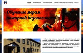 uchimenergo.ru