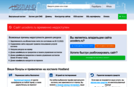 ucoders.ru