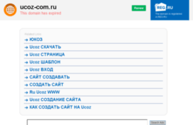 ucoz-com.ru