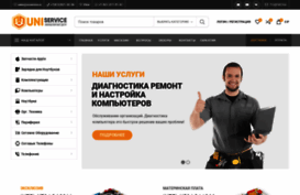 ucservice.ru