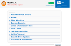 uczmz.ru