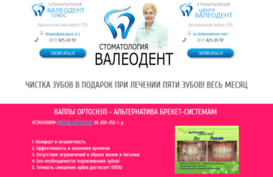 udantista.spb.ru