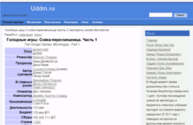 uddm.ru