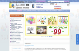 udobnie-pokupki.ru