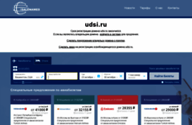 udsi.ru