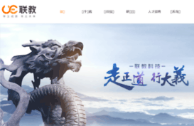 ue.cn