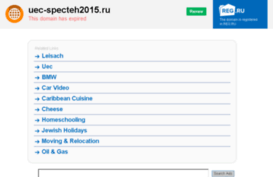 uec-specteh2015.ru
