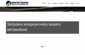 ufa-avtoservice.ru