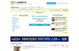 ufa.mynedv.ru