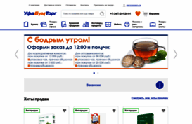 ufabumtorg.ru