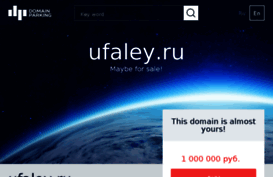ufaley.ru