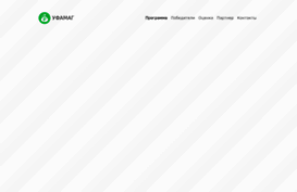 ufamag.ru