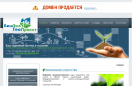 ufamg.ru