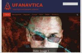 ufanavtica.com