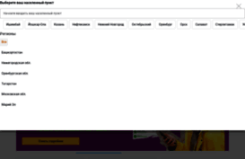 ufanet.ru
