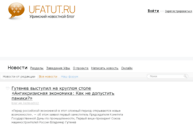 ufatut.ru