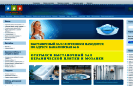 ufavanna.ru