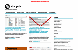 ufmgutu.ru