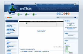 ufogxcom.3dn.ru