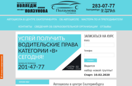 ugkpavto.ru