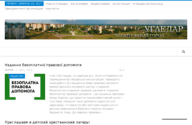 ugledar.org.ua