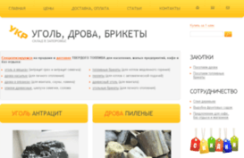 ugol.zp.ua