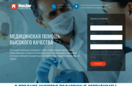 ugradent.ru
