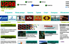 ugrb.ru