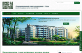 uhtaupravdom.ru