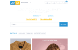ui.ua