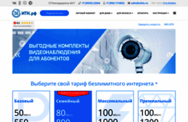 uilim.ru